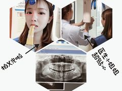 -爱雅仕口腔·数字化矫正中心(国贸门诊)