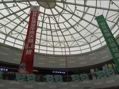 -和瑞广场