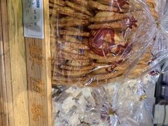 -读酥世家(宛平南路店)