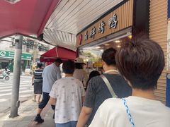 -晶牌烤鸭(延吉东路557弄小区店)