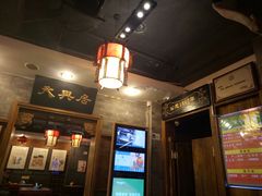 -天兴居(鲜鱼口街店)