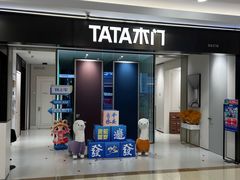 -红星美凯龙北京至尊MALL(东四环中路店)