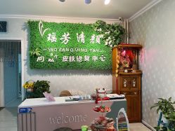 -宜肤清颜专业祛痘问题肌修护