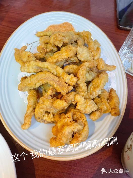 川人百味(福佳爱琴海店)椒盐酥肉图片