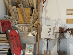 -小晴天咖啡馆