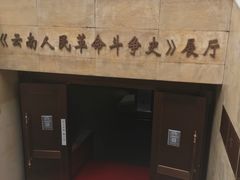 -抗战胜利纪念堂博物馆