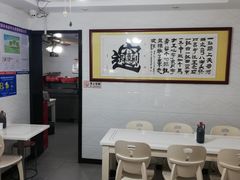 -西安特色面馆(吉兆营店)