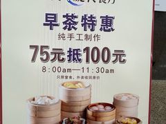 -国贸旋转餐厅(国贸广场店)