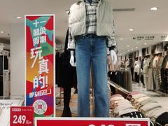 -优衣库(北京万柳华联购物中心店)