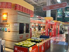 -百安居装修建材卖场(泰然店)