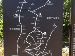-北京鹫峰国家森林公园