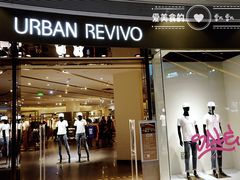 -URBAN REVIVO(济南领秀城贵和购物中心店)