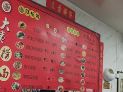 -大姨捞面(新安花园店)