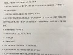 -百联临沂购物中心(临沂路店)