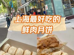 -光明邨大酒家(淮海路店)