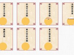 -北京稻香村(第三店)