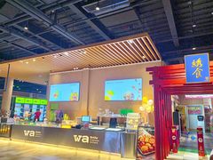 -水善汇旗舰店(金牛路店)