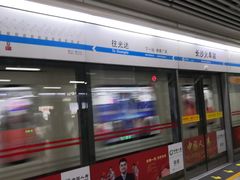 -长沙火车站(地铁站)