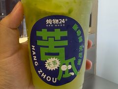 -炖物24章·顺时轻养茶(杭州保利时光里店)