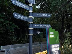 -福道