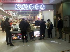 -凯德MALL(望京店)