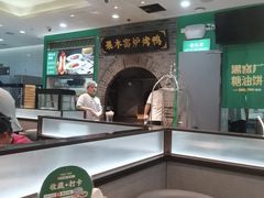 -黑窑厂糖油饼烤鸭·清真菜(旗舰店)