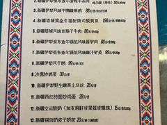 -一个勺子新疆锡伯主题私房菜(红墙巷49号院店)