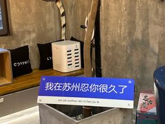 -作咖啡(养育巷店)
