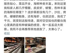 -康莱德酒店·美庭自助餐厅