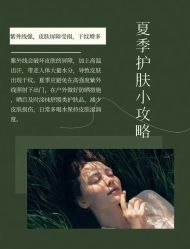 -美肤盾祛痘·问题肌头疗管理中心