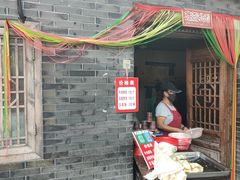 门面-老槐树煎包