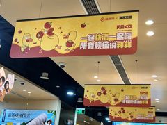 -海底捞火锅(贵和购物中心店.原鲁能城店)