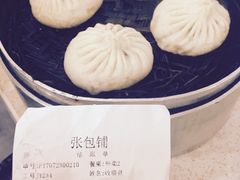 -张包铺(道外店)