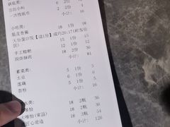 -蓉城老妈火锅(双林路店)