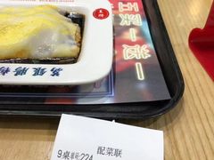 -荔银肠粉(广州天河华利路店)