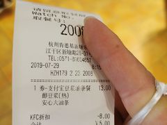 -肯德基(新塘乐购店)
