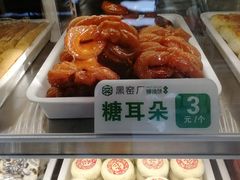 -黑窑厂糖油饼烤鸭·清真菜(旗舰店)