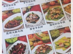 -呐咪傣园·云南菜(石厦店)
