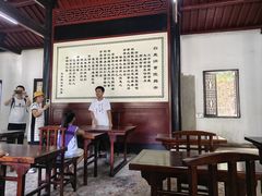 -白鹿洞书院