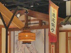 -锦绣金山人家(友谊店)