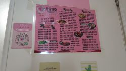 点击看大图 -重庆市妇幼保健院(冉家坝院区)