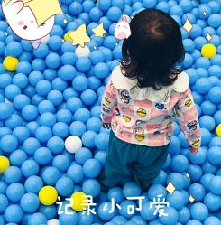 -莫莉幻想儿童乐园(绍兴金帝银泰城店)