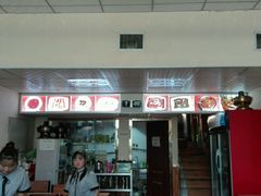 -宝山一号馕坑肉