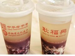 酒酿红豆-耿福兴(凤凰美食街店)