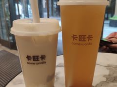 -卡旺卡(黄山黎阳in巷店)