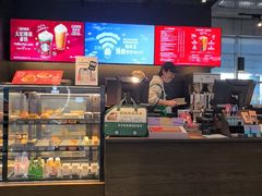 -星巴克(西安机场1店T3到达店)