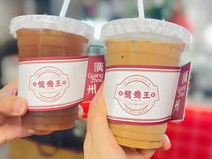 -香港鸳鸯王(西湖路店)