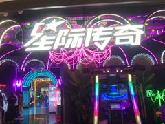 -星际传奇(壹方城购物中心店)