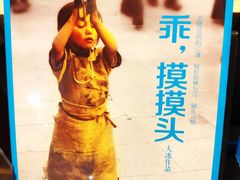 -食肆&Fourteen(武林夜市店)