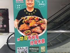 -阪尚皇·原切牛排·烤肉火锅自助(北京路店)